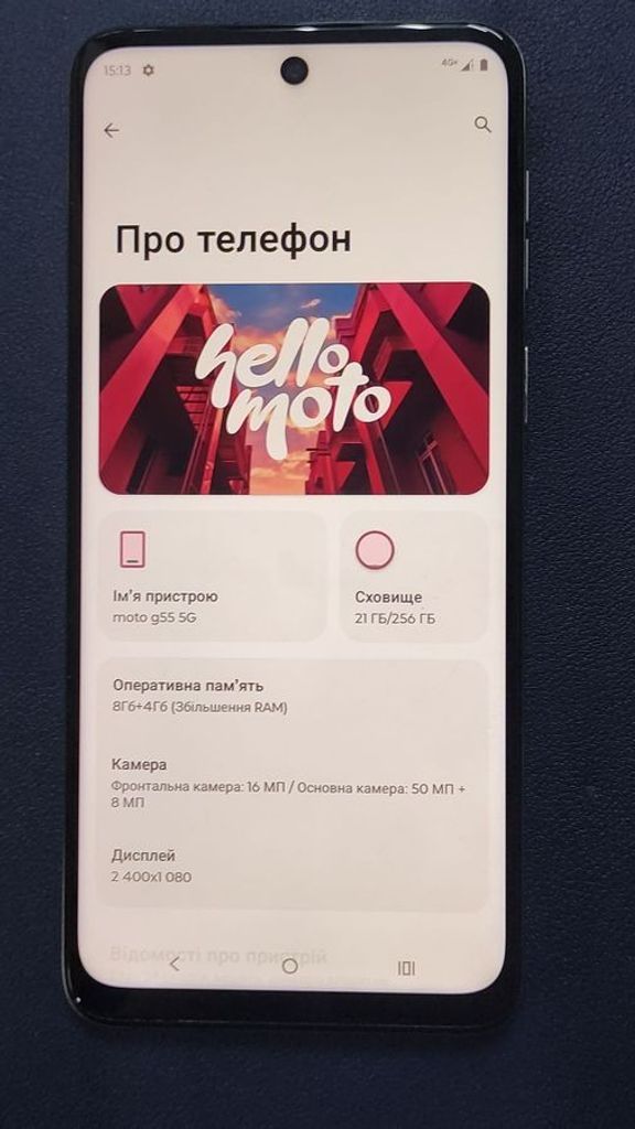 Оголошення Motorola moto g55 8/256gb Б/У