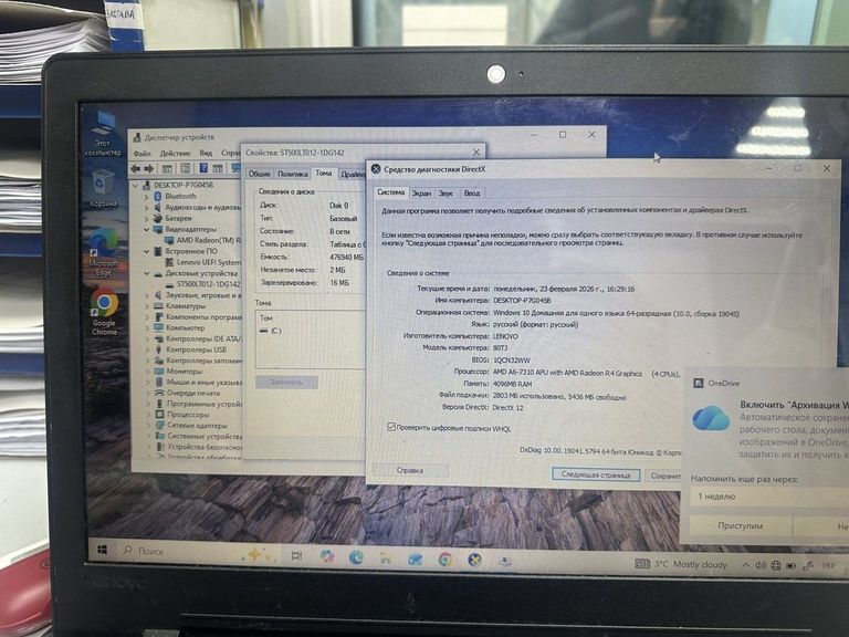 Дешево Lenovo 15/amd a6 7310 ddr3/4gb ddr3/hdd 500 gb/ssd *відсутній/*інтегрована з ломбарду