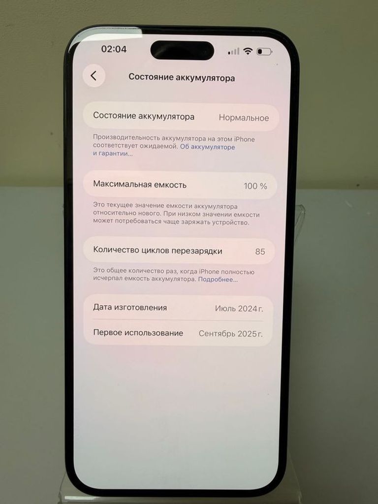 Apple iPhone 15 Plus 256GB Black Код:01-200906203. Изображение 5