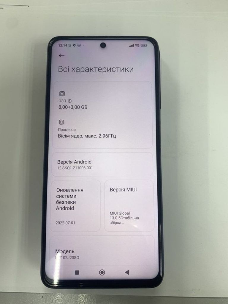 Розпродаж Xiaomi poco x3 pro 8/256gb, продавець Техноскарб