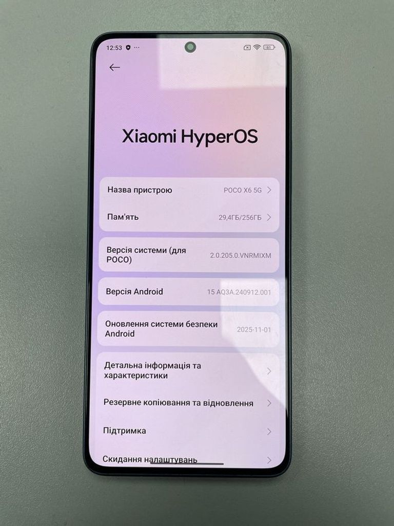 Купити Xiaomi Poco X6 12/256GB Black Б/У