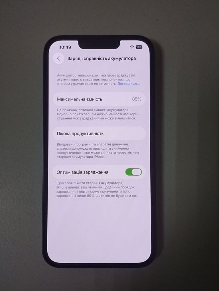 Apple iphone 14 128gb Код:01-200913452. Зображення 6
