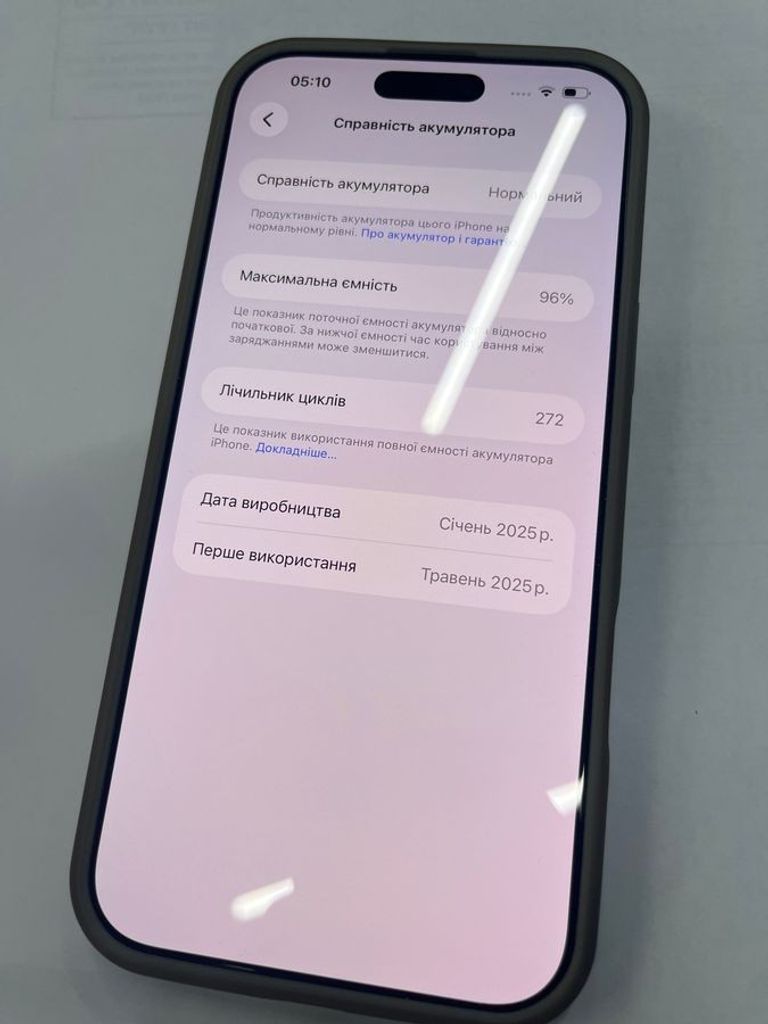 Дешиво Apple iphone 16 pro max 256gb с ломбарда