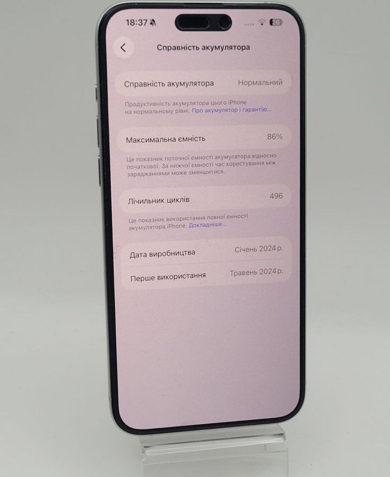 Дешево Apple iphone 15 pro max 256gb з ломбарду