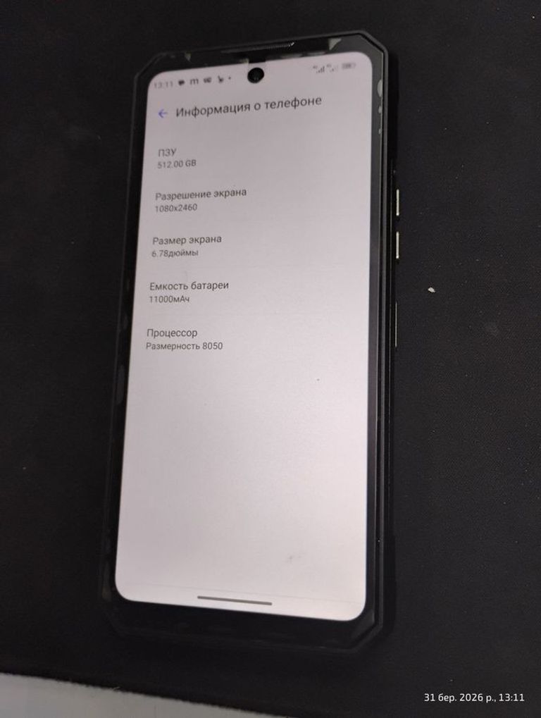 Купити Oukitel WP30 Pro 12/512GB Black Б/У