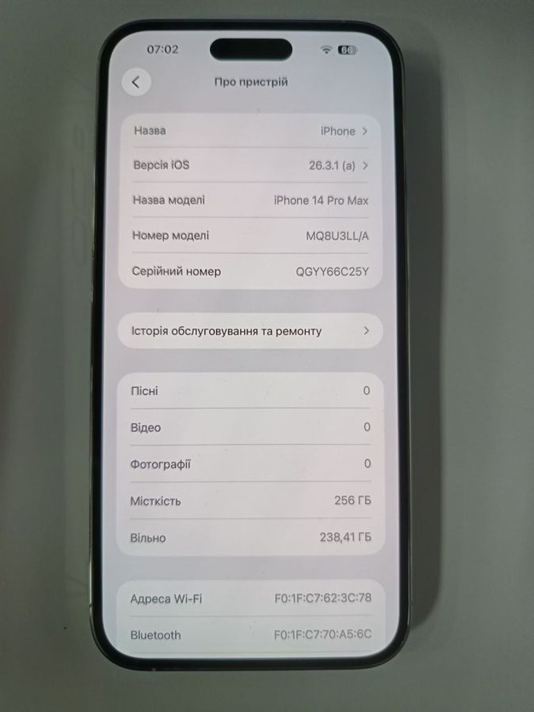 Купити Apple iphone 14 pro max 256gb esim Б/У