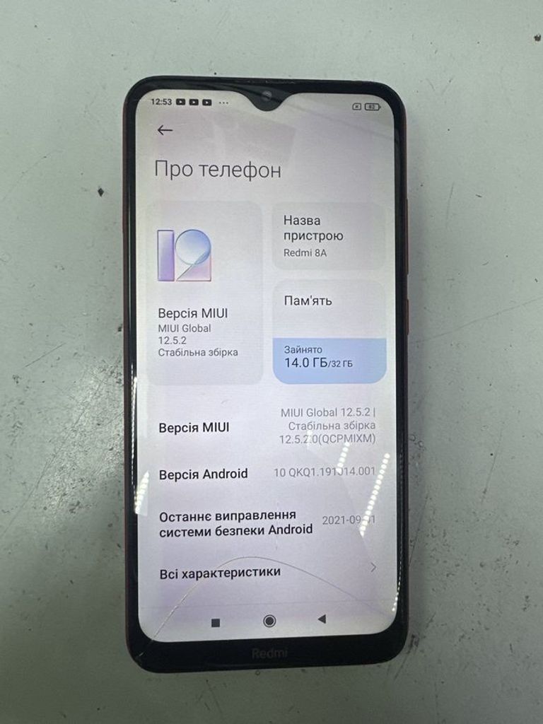 Купити Xiaomi Redmi 8A 2/32GB Black Б/У