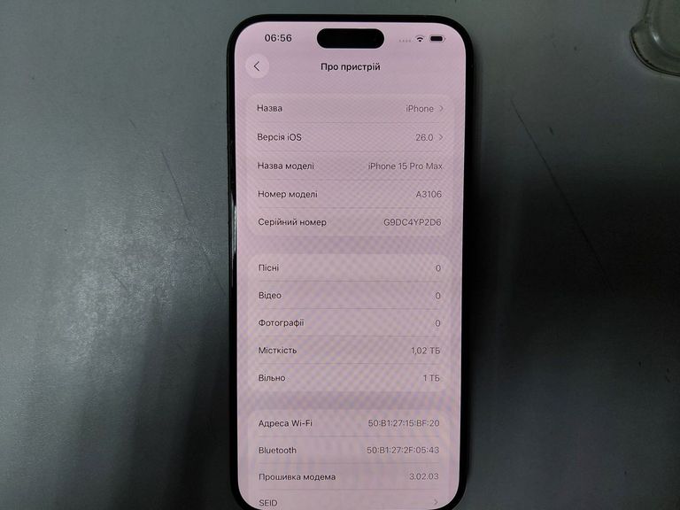 Купити Apple iphone 15 pro max 1tb Б/У