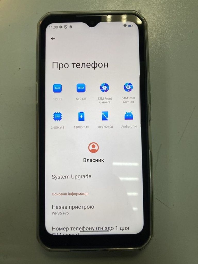 Купити Oukitel wp35 pro 12/512gb Б/У