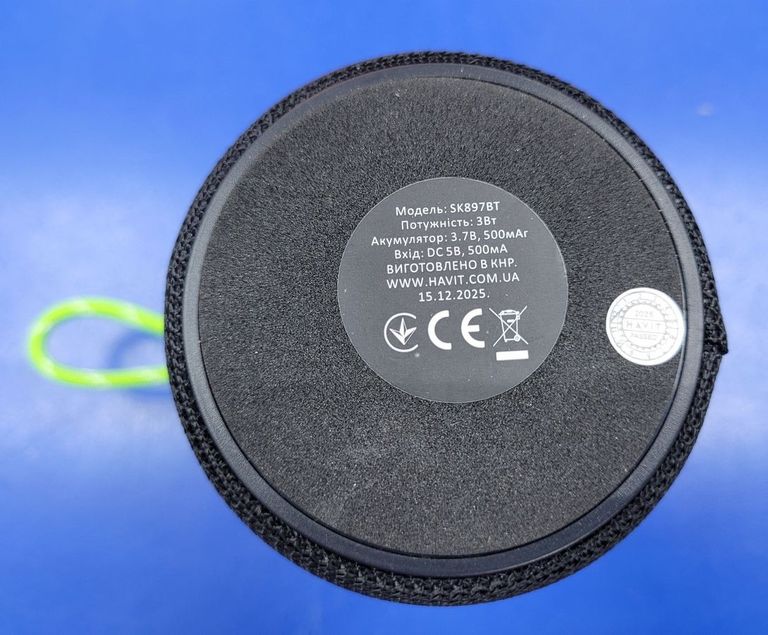 Розпродаж Havit sk897bt rgb, продавець Техноскарб