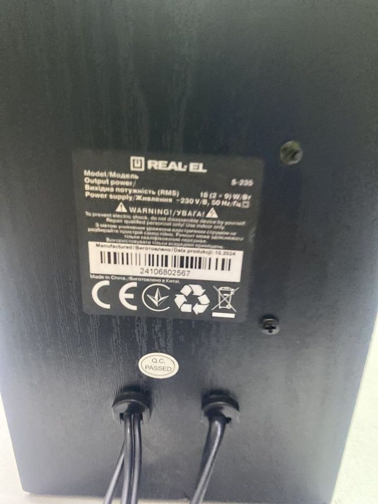 Распродажа Real-el S-235 Black, продавец Техноскарб