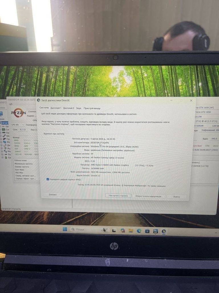 Оголошення Hp 15/ryzen 5 5600h ddr4/16gb ddr4/ssd 1000 gb/geforce gtx1650 4gb Б/У