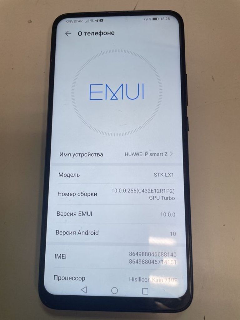 Купити Huawei p smart z stk-lx1 4/64gb Б/У