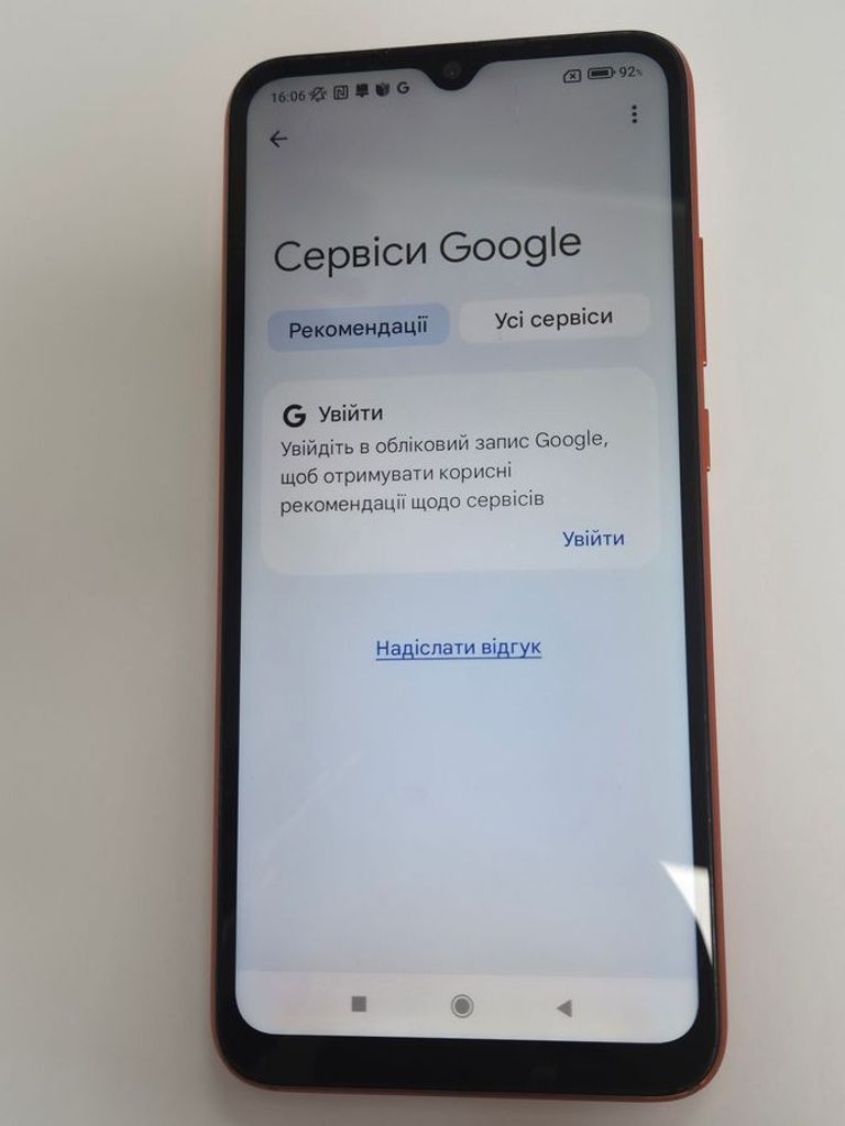 Распродажа Xiaomi redmi 9c nfc 2/32gb, продавец Техноскарб