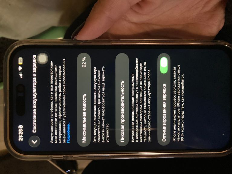 Apple iPhone 14 Pro 128GB Space Black (MPXV3) Код:null. Зображення 7