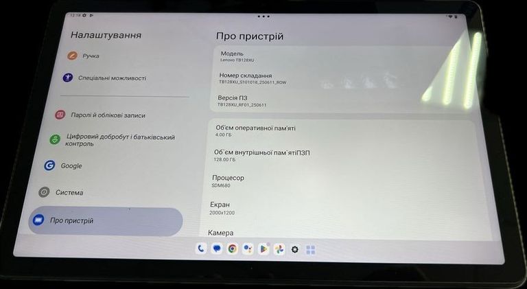 Дешиво Lenovo tab m10 plus 3rd gen lte tb128xu 4/128gb с ломбарда