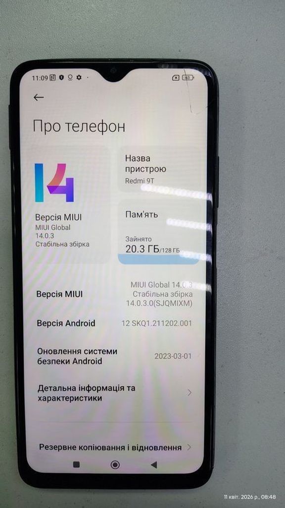 Xiaomi redmi 9t 4/128gb Код:01-200917110. Изображение 7