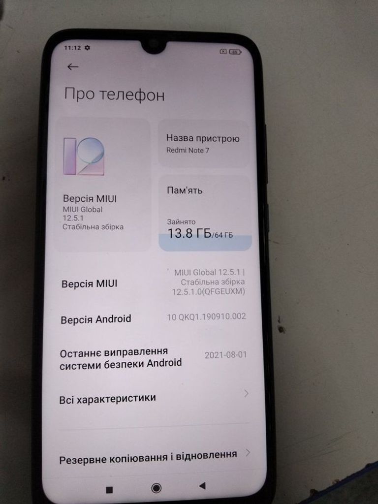 Купити Xiaomi Redmi Note 7 4/64GB Black Б/У