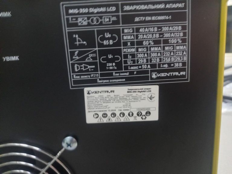 Купити Кентавр MIG-350 DigitAll Б/У