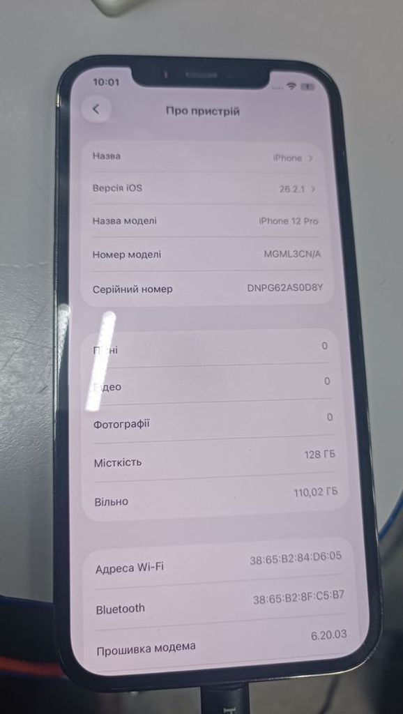 Apple iphone 12 pro 128gb Код:01-200920743. Зображення 8