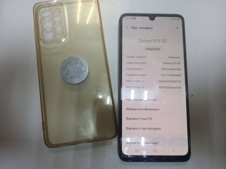 Оголошення Samsung galaxy a33 5g 6/128gb Б/У