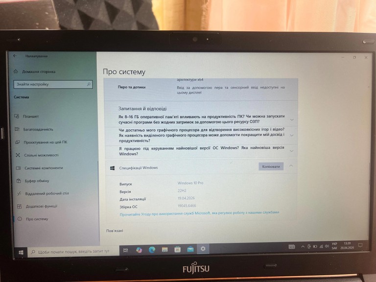 Объявление Fujitsu E546  Б/У