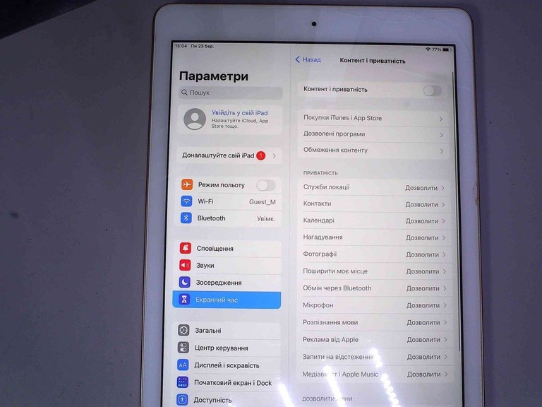 Дешиво Apple ipad 6 gen 2018 32gb wi-fi с ломбарда