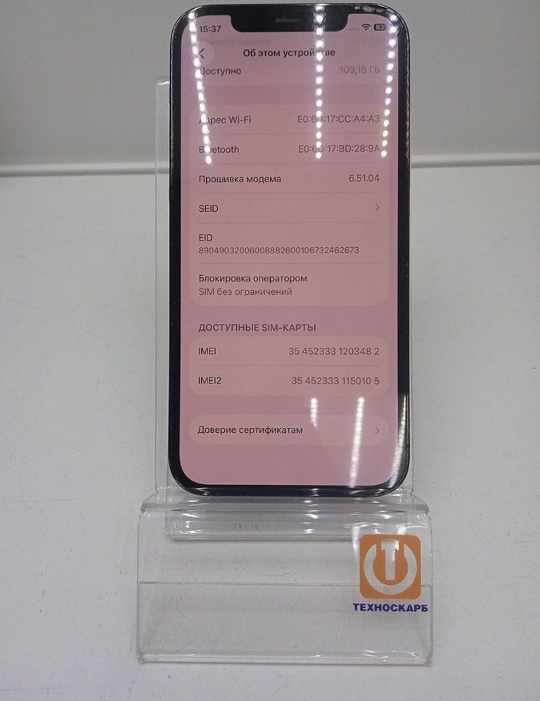 Apple iphone 12 pro 128gb Код:01-200924147. Изображение 7