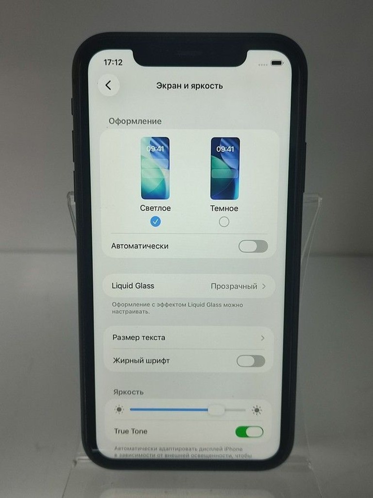 Распродажа Apple iphone 11 64gb, продавец Техноскарб