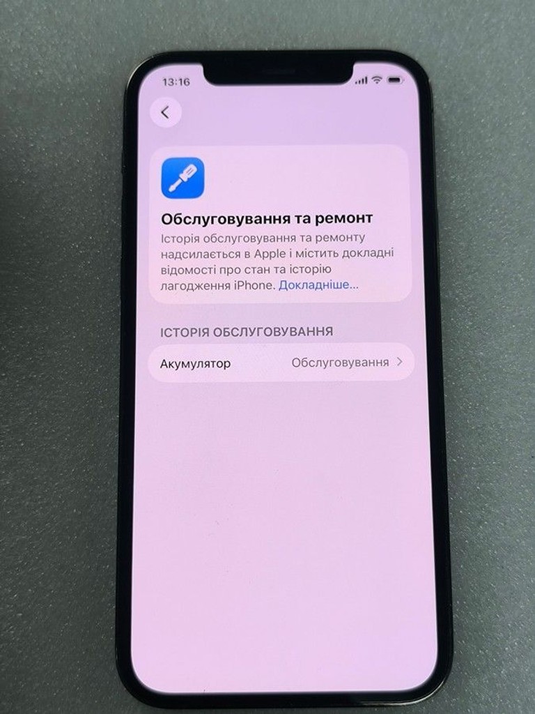 Apple iphone 12 pro 256gb Код:01-200929718. Зображення 11