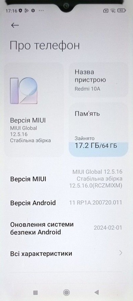 Розпродаж Xiaomi Redmi 10A 4/64GB Black, продавець Техноскарб