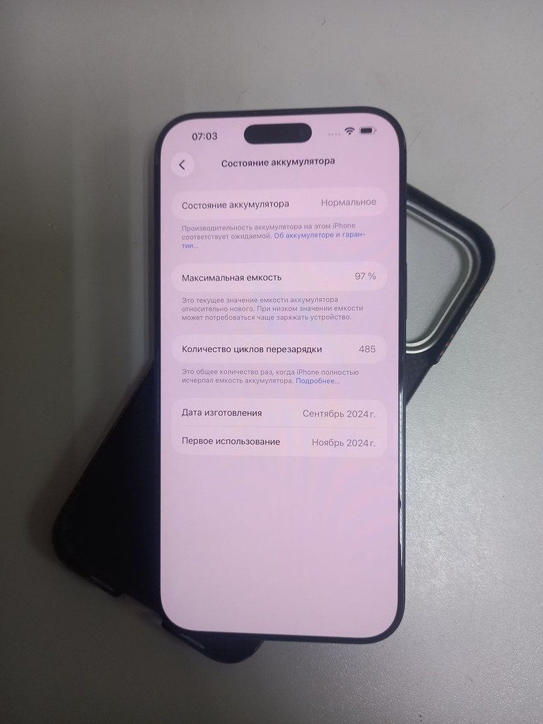 Apple iphone 16 pro max 256gb Код:01-200930424. Изображение 10