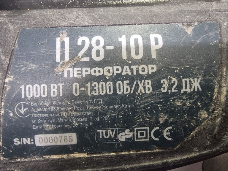 Дешиво Сталь п 28-10р с ломбарда