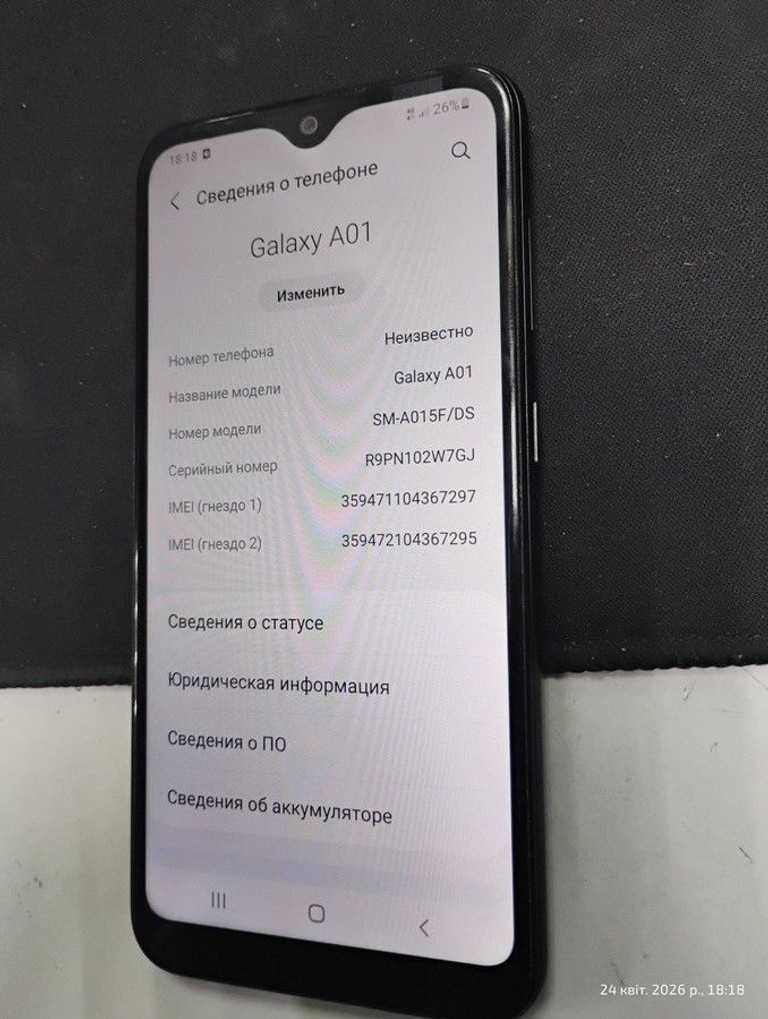 Купити Samsung galaxy a01 2/16gb Б/У