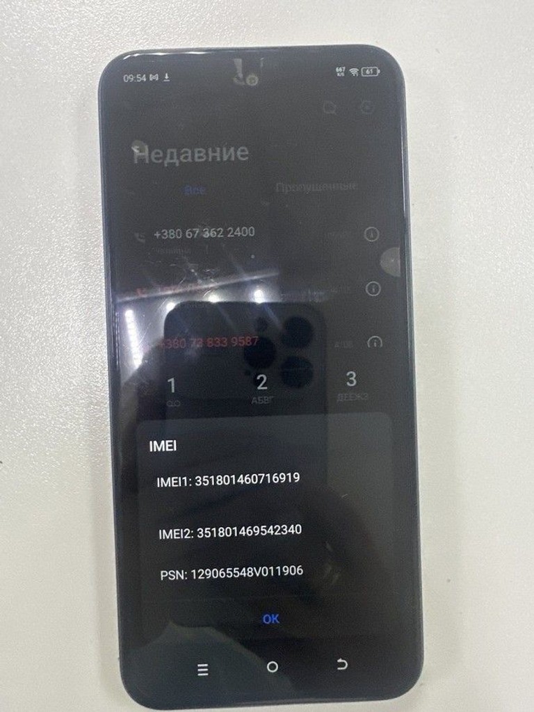 Оголошення Tecno spark go 1 kl4 4/64gb Б/У