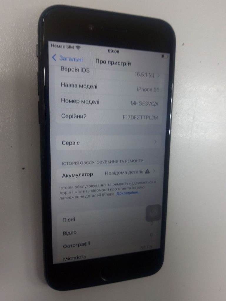 Дешево Apple iPhone SE 2020 64GB Black Slim Box (MHGP3) з ломбарду