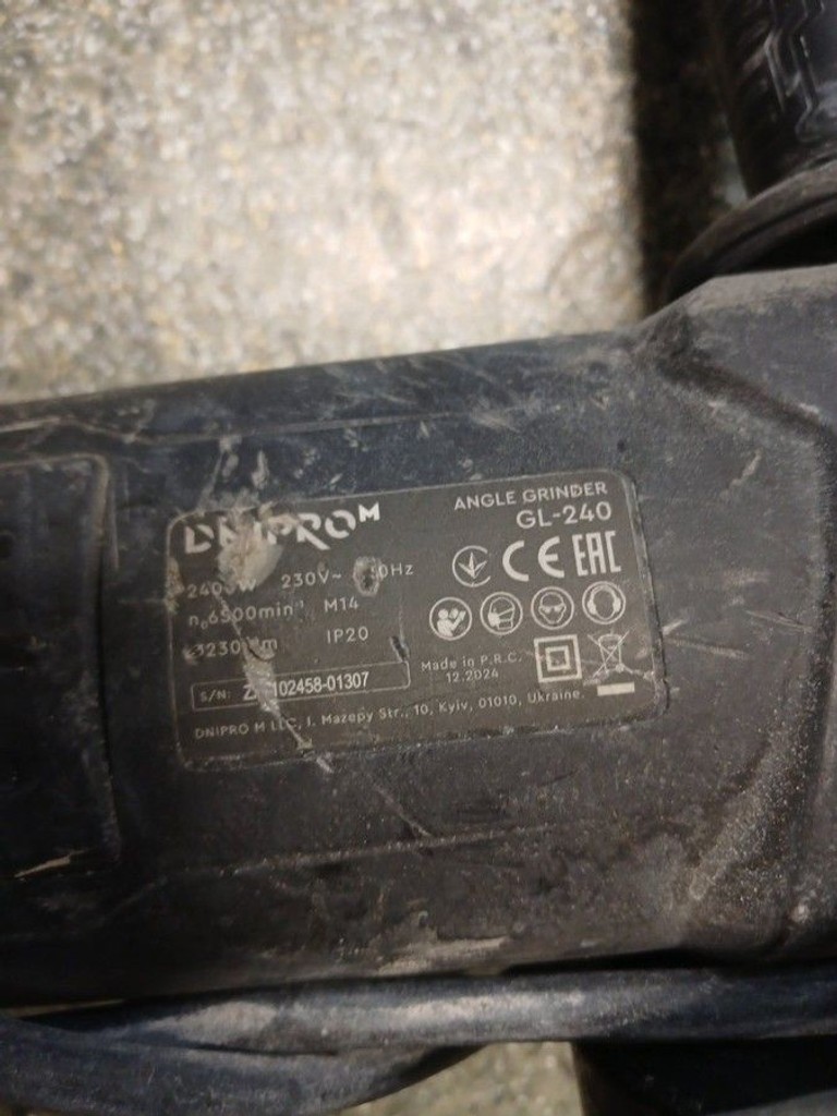 Дешево Dnipro-M gl-240 з ломбарду