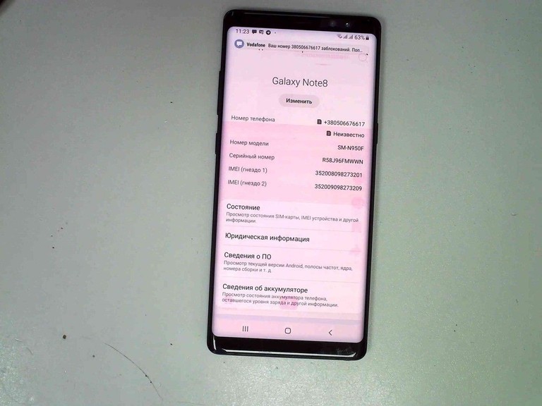 Купити Samsung Galaxy Note 8 N950FD 6/64GB Gray Б/У