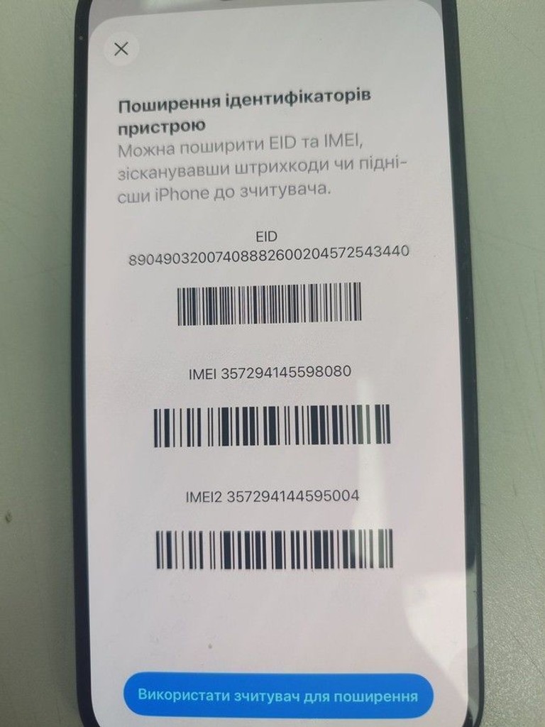 Объявление Apple iphone 16 plus 128gb Б/У