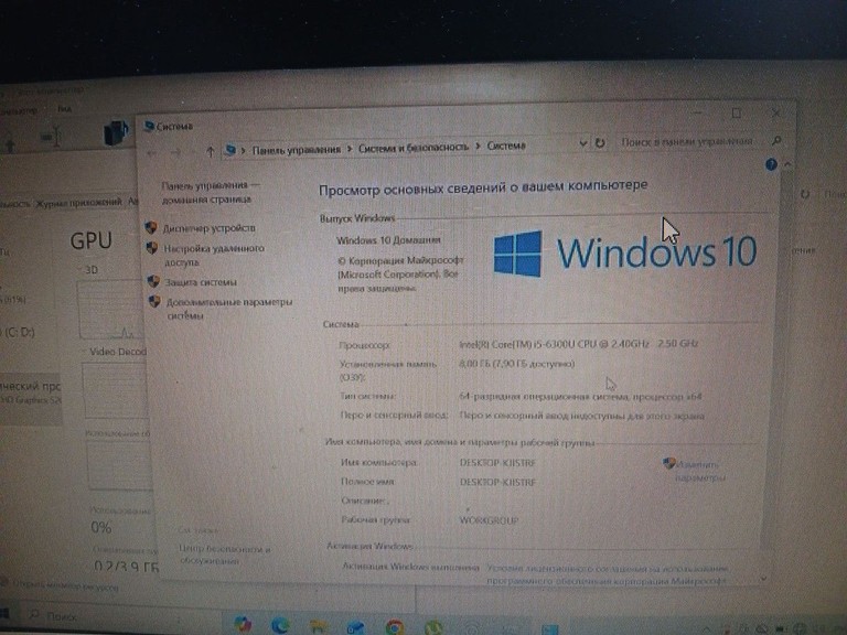 Оголошення Dell 13/core i5 6300u ddr3/8gb ddr3/hdd *відсутній/ssd 256 gb/*інтегрована Б/У