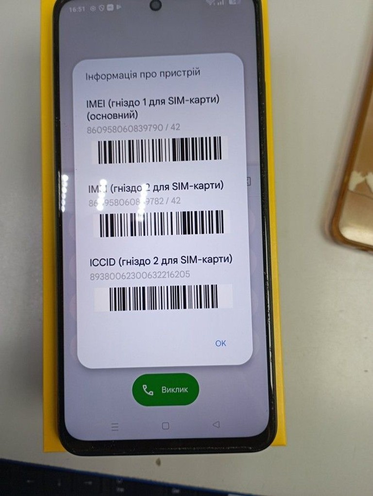 Realme c55 8/256gb Код:01-200940058. Зображення 5