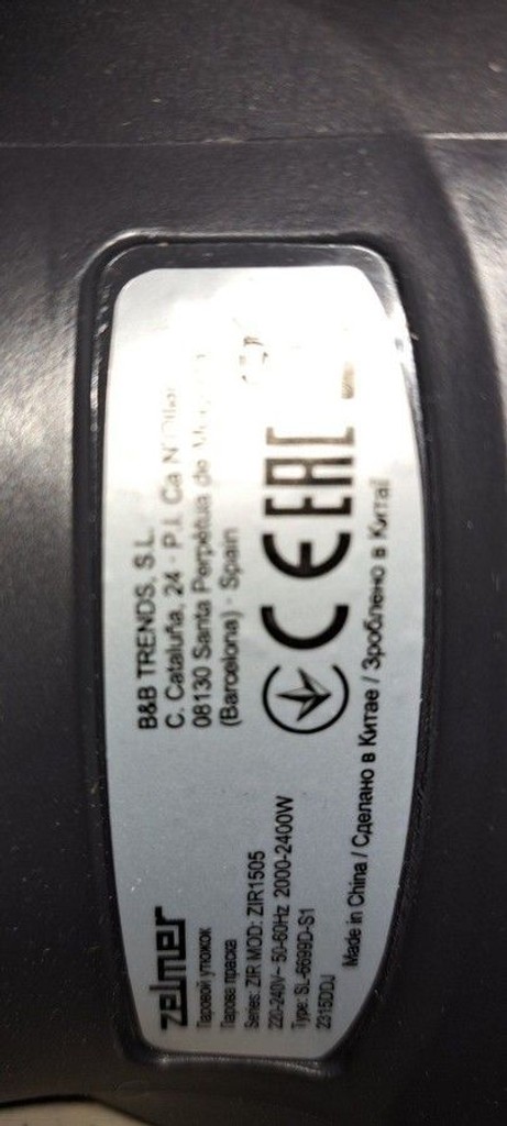 Zelmer ZIR1505 Ceramic Код:01-200940870. Изображение 5