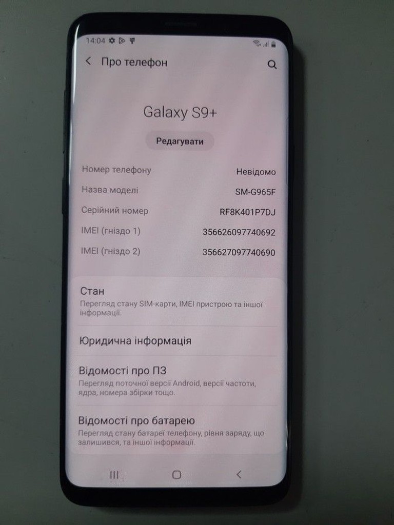 Купити Samsung galaxy s9+ sm-g965f 64gb Б/У