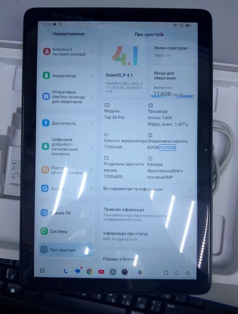 Оголошення Blackview Tab 60 Pro 8/128GB Gray Б/У