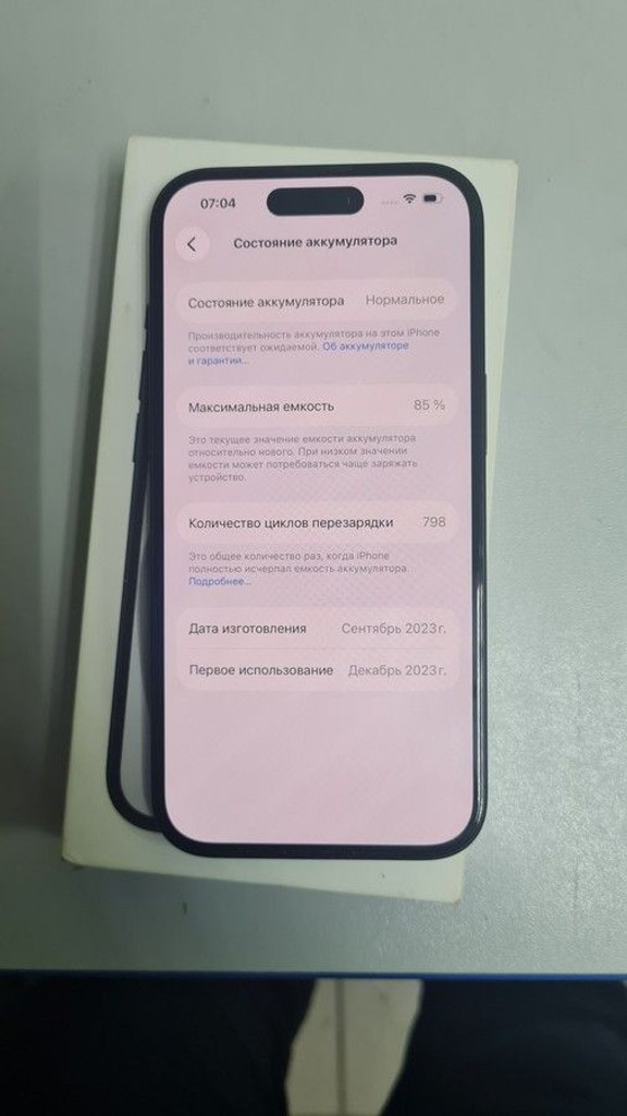Дешево Apple iPhone 15 128GB Green з ломбарду