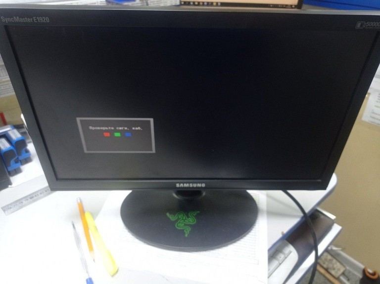 Купити Samsung e1920 Б/У