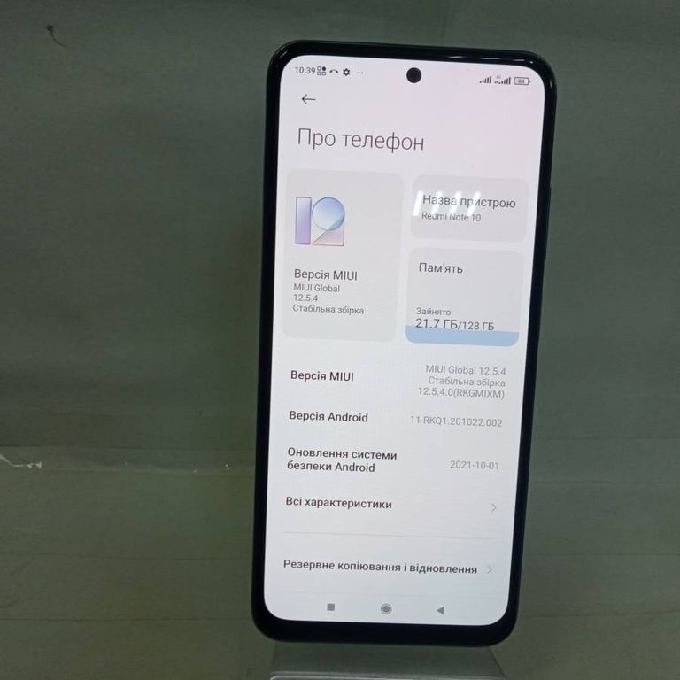 Оголошення Xiaomi redmi note 10 4/64gb Б/У