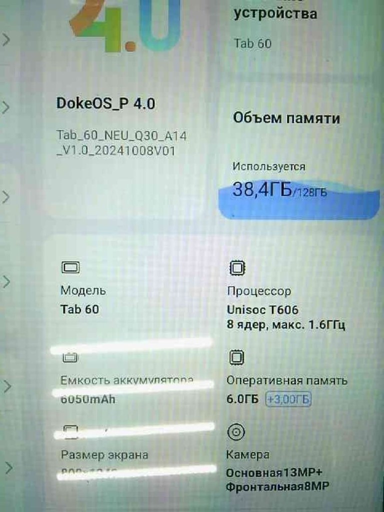 Дешево Blackview tab 60 6/128gb lte з ломбарду