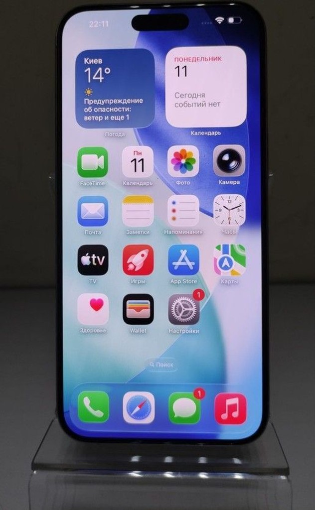 Оголошення Apple iphone 15 pro max 256gb Б/У