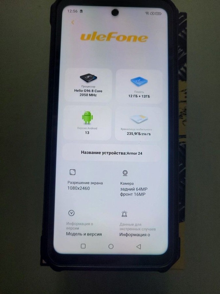 Ulefone Armor 24 12/256GB Black Код:01-200946276. Зображення 10